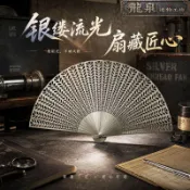 新中式精鋼古風國風扇子鏤空鐵扇便攜防身功夫太極金屬不鏽鋼摺扇
