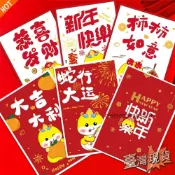 〈11.11大促〉-🎄臺灣發貨🎄2025蛇年圖案賀卡 元旦春節新年喜慶卡片禮物 含紅色信封