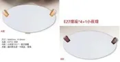 神通照明》E27燈座*4+1燈吸頂燈/半吸頂燈，原木扣環簡約玻璃燈罩吸頂燈內建小夜燈功能，直徑48公分，可裝LED燈泡