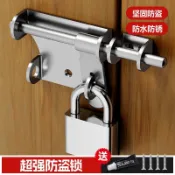 🎁廠家直發🎁免打孔超強防盜鎖反鎖扣神器不銹鋼加厚左右大門木門明裝老式門鎖