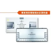 筆殿 Mijello美捷樂】專家用防彈玻璃水彩調色盤36格 MWP-3036