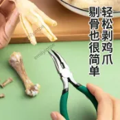 🔥台灣熱賣🔥新款無骨雞爪去骨神器 全自動脫骨鉗 不鏽鋼剝骨工具 取骨專用剔骨刀