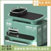 涮烤一體鍋多功能家用烤涮電火鍋韓式電燒烤盤涮烤一體電火鍋