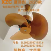 【超靜音大風量】空調扇 豪華空調風扇 工業風扇 強力風扇 大風力電風扇 靜音風扇 吊扇 客廳 家用 電扇