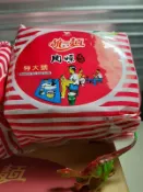 （統一麵）肉燥麵 特大號 30包/一箱，現貨**當天出貨