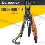 【錸特光電】LEATHERMAN SKELETOOL CX 多功能工具鉗 歐若拉 #833552 無附收納套