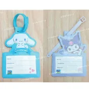 小禮堂 Sanrio 三麗鷗 行李吊牌 (動作款) 酷洛米 大耳狗