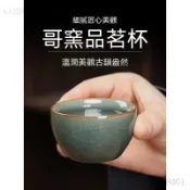 ✨免運可開發票#哥窯冰裂紋茶杯陶瓷單個家用水缸功夫茶具品茗杯主人杯單杯茶碗盞