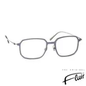 【Flair】德國芙萊爾 3D經典方框光學眼鏡(藍鐵灰) - FR2500-300
