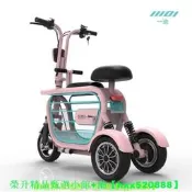 電動三輪車男女迷妳款折疊型帶狗狗鋰電代步車親子網紅電瓶寵物車    