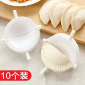 協貿國際日用品生活9館 包餃子神器家用包水餃工具全自動餃子皮月牙形捏水餃模具包餃子器