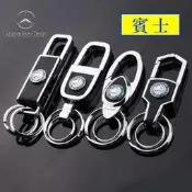 台灣現貨BENZ 賓士 開瓶器 鑰匙圈 鑰匙扣 聖誕節 禮物 C300 W205 W204 43 AMG CLA GLC