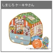 【現貨】日本 BENESSE 巧虎 琪琪 多功能 遊戲屋 球池 蛋糕屋 秒開 帳篷 折疊 野餐 攜帶 收納袋 100顆球