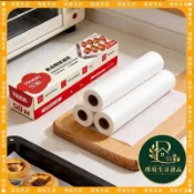 臺灣現🏆貨硅油紙烘焙家用燒烤盤吸油紙食物烤箱空氣炸鍋錫紙專用紙食品級