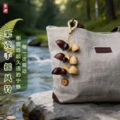 🔥桃園出貨🔥植物果殼鈴手搖風鈴音樂療愈果實伴奏民族樂器果殼鈴鐺音療車掛