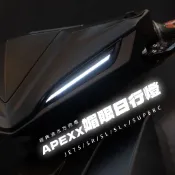 京都府現貨【APEXX媚眼日行燈】JETS/SR/SL