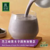歐可茶葉 真奶茶 黑芝麻紫米拿鐵無加糖款 10包/盒 黑芝麻粉 豆漿 紐西蘭奶粉 無咖啡因