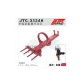 (店+)JTC-3324A 附磁氣動扳手支架 / 槍型氣動扳手 氣動板手 架子 JTC 3324A