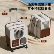 🔥寵物外出太空包 貓背包 寵物背包 寵物包 寵物拉桿箱太空艙貓包外出便攜大容量貓咪背包雙肩寵物