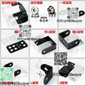 舵機金屬支架匯總mg995多功能長短U舵盤爪子延長舵臂雲臺機械臂