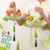 臺灣出貨🤞🤞端午節艾草門掛國潮龍舟掛飾驅蚊香包小掛件手工DIY材料包禮物品