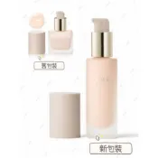 全新 RMK 全新包裝 新上市 經典 隔離霜 保濕潤澤打底 水潤保濕膜 毛孔修飾 親膚質感 貼膚持妝柔焦 光澤