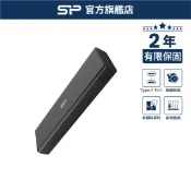 SP PD60 M.2 SSD 外接盒 PCIe NVMe SATA 硬碟外接盒 全鋁合金 usb3.2 高速 廣穎