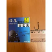 《沼蛙釣具》鋒魔「管付千又魚鉤」-螺釣、磯釣、上礁、船釣、船磯、岸邊釣、上筏釣、泡綿船、娛樂池、海釣場、河口、福壽魚