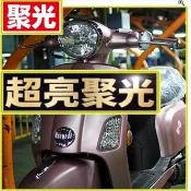 JBUBU 三代小魚眼大燈直上 LED 大燈 魚眼 H4 ADI G8 JBUBUS RTD LED魚眼 LED大燈 燈