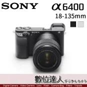 【數位達人】公司貨 SONY A6400 + 18-135mm / ILCE-6400 微單