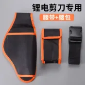 阿嫲的百寶屋 工具腰包園林剪刀電動修枝剪園藝電剪子便攜腰包亞馬遜推薦{鑫弘-工葉電器}可開發票