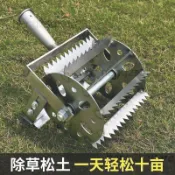 手推式輪式除草器 免彎腰省力鬆土機 菜園花園整理神器 假日農夫省力除草機 菜園鬆土 鬆土器 園藝工具 除草神器