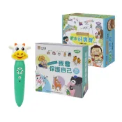 【小牛津】16G點讀筆+生活學習繪本-我會保護自己-6冊+健康好寶寶-10冊 文鶴書店 Crane Publishing