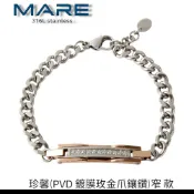 § 全館7折 § 【Mare】㊣316L白鋼手鍊：珍馨(PVD玫金鍍膜爪鑲鑽)窄  款【售後服務&保固12個月】