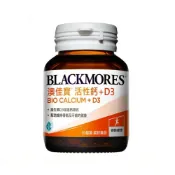 健康管理保健室 【官方正貨】澳佳寶 活性鈣500mg +D3 (30顆) 活性鈣 鈣500mg D3 活性鈣加D3