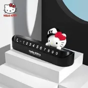 精品推薦🌸【4.11】hellokitty汽車車用挪車電話牌車內手機可愛停車號碼牌停車牌擺件