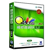【順發線上購物】(客訂品)iF QBoss 維修進銷存3.0 R2-單機版
