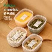 FaSoLa食品乾燥劑防潮包寵物糧貓糧狗糧儲糧桶茶葉堅果防黴防潮劑