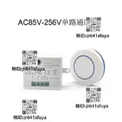 AC220V無線遙控開關免佈線隨意貼制能傢俱孔治燈具電器加勇