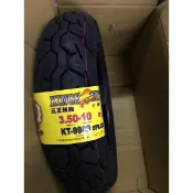 ❤️ 三王 350-10 輪胎 外胎 高速胎 KT9989 KT9299 100/90-10