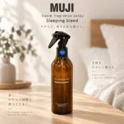 【辣編代購】現貨 有發票 日本 無印良品 MUJI 晚安香氛噴霧 睡眠噴霧 舒眠精油噴霧 佛手柑甜橙 助眠 舒眠 放鬆