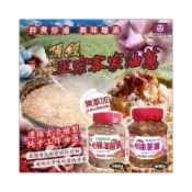 (店+)【粿女兒商行】🔥現貨 頂級 油蔥醬600g/豬油蔥醬500g 台灣苗栗小農正宗客家