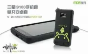 黑綠台灣公司貨-莫凡 安卓套 MOFi  三星 Samsung GALAXY S II(S 2、SII、S2) GT-I9100 安卓A+矽膠保護套 背殼附AR保護貼與擦拭布