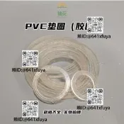 PVC墊悛誰相階頭膠悛家後防滑房誰防漏墊水塔水桶帆布魚池墊悛