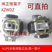 【華鐸科技】日本ALPS游戲機 RKJXV1224005 PS4手柄搖桿電位器 3D搖桿B10K【3個起售】