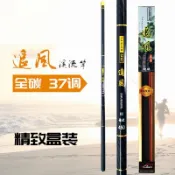 【銅板釣具】桃園現貨 37調溪流竿 (12尺15尺18尺21尺24尺) 輕量化 手竿 溪釣竿 溪釣海釣