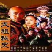 電視劇《太祖秘史努尔哈赤》马景涛 陈德容 金巧巧 屠洪刚 2DVD