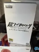 【日版現貨】萬代 海賊王 小pop限定 居魯士 蕾貝卡