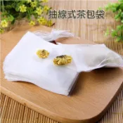 台灣現貨💡茶包袋 無紡布收納袋 一次性泡茶袋 濾茶袋 沖茶袋 无纺布煎药袋 药包袋 卤料调料包 煲汤过滤包