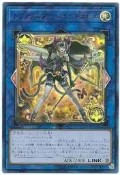 【陽明山卡鋪】遊戲王 CIBR-JP044 花樣明星箭根薯甜心 (金亮)